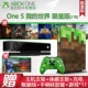 Microsoft / Microsoft Xbox One S National Line Home Máy chơi game Somatosensory XBOX ONE X Scorpio Home Entertainment Trò chơi tương tác - Kiểm soát trò chơi
