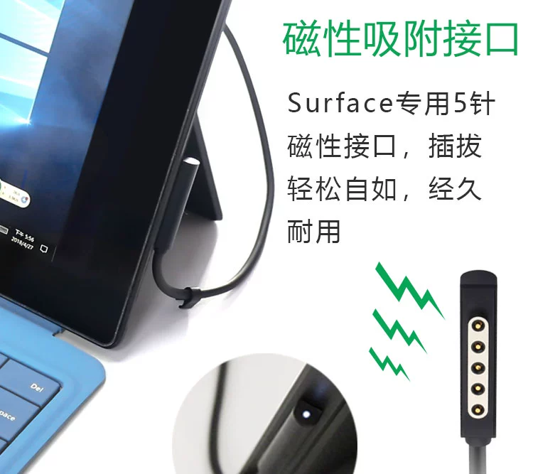 Xinzhe Bộ sạc điện Microsoft Surface pro1 Cáp sạc RT2 cầm tay dây nguồn máy tính bảng phụ kiện máy tính xách tay Bộ chuyển đổi điện 12V 24W Cáp sạc điện bề mặt - Phụ kiện máy tính bảng