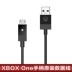 Xin hỏi Xbox Xbox cáp dữ liệu bộ điều khiển XBOX ONE cáp sạc USB Đầu nối cáp máy tính PC xử lý phụ kiện 2,8 mét có vòng từ - XBOX kết hợp tay chơi game XBOX kết hợp