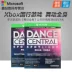 Microsoft xbox one game dòng game quốc gia One S dance body dance xboxone game Xbox One x tải xuống mã 25 phiên bản kỹ thuật số mã đổi quà - Trò chơi Trò chơi