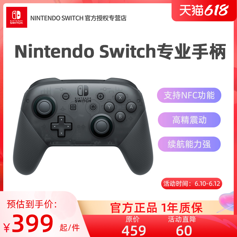 Nintendo Nintendo switchpro Professional handle ns original fit switch country pro ro wireless Bluetooth PC computer steamplay lite body sensation
