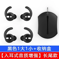 [Ухо -IN -Ear качество звука] Black 1 Big 1 Small+Box