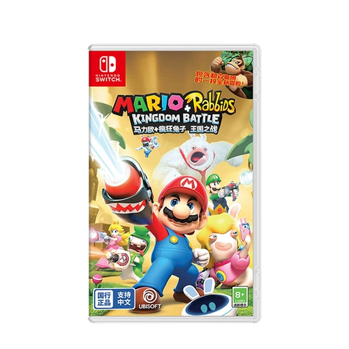 [Специально для игровых консолей Национального банка] Nintendo Switch Nintendo Mario Rabbids: Битва за королевство Национального банка, китайская оригинальная игра, цифровая китайская версия игры AS41