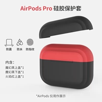 AirPods Pro [модель сплит-сплит