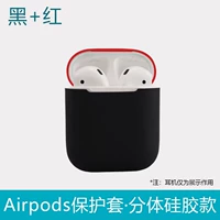 Одноцветный разделенный чехол для AirPods 1/2 поколения — черный корпус и красная крышка