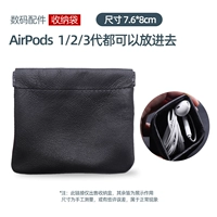 Ягненка кожаная элита [сумка для хранения] черный