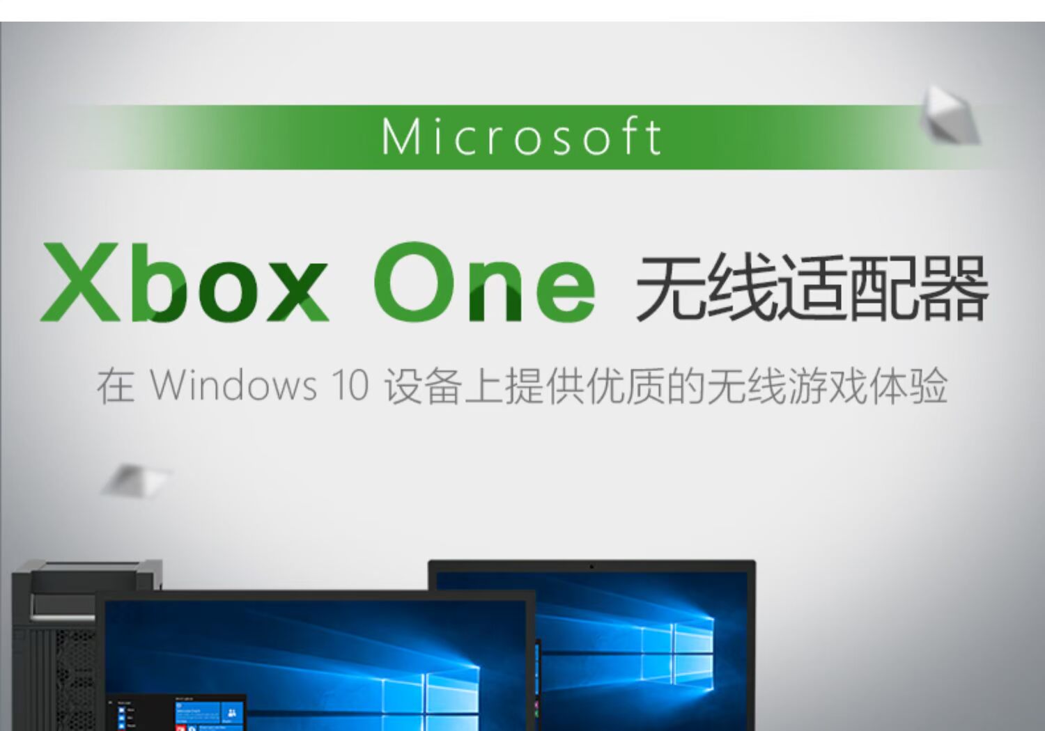 Microsoft / Microsoft xbox one s / x xử lý kết nối Bluetooth gốc Bộ điều hợp không dây PC win10 xử lý máy thu thế hệ thứ hai - XBOX kết hợp tay cầm chơi game trên tivi