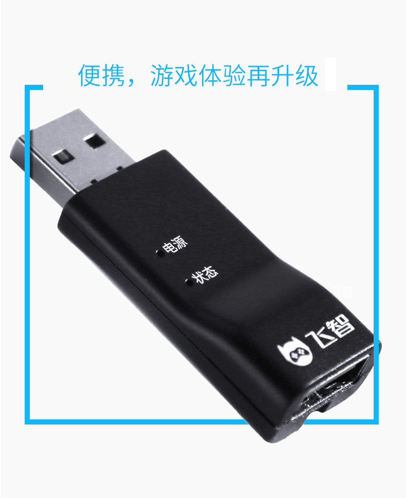 Feizhi Xiaoyou Trình kích hoạt nút gốc miễn phí Android 2 giây ánh xạ kích hoạt mà không cần máy tính kích hoạt ngoại tuyến Cập nhật trò chơi trực tiếp mà không cần chờ đợi [chỉ hỗ trợ Feizhi xử lý - Người điều khiển trò chơi tay cầm xbox 360 chính hãng