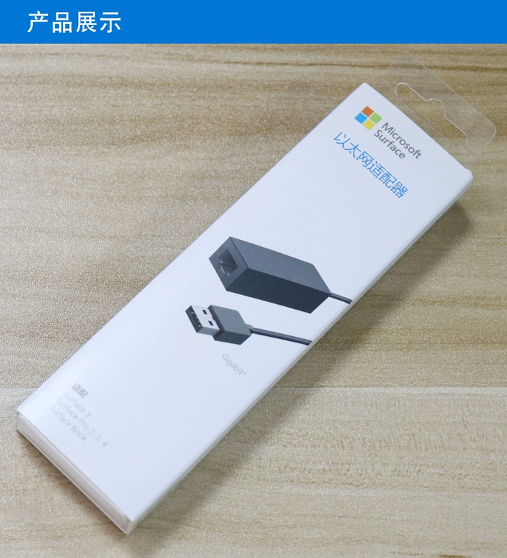 Microsoft / Microsoft Surface3 Pro4 PRO3 Đầu chuyển đổi thẻ Ethernet gốc Đầu chuyển đổi cáp USB Bộ chuyển đổi sách Phụ kiện máy tính bảng Đầu cáp Internet bàn phím ipad