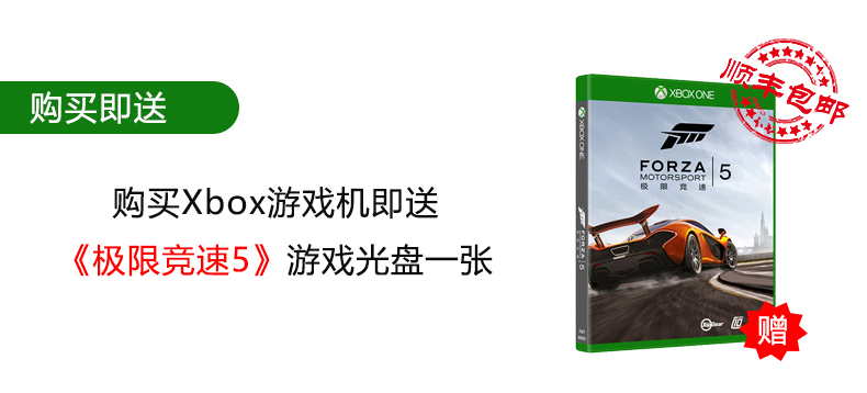 Microsoft / Microsoft Xbox One S Xử lý đôi tương tác Trang chủ tương tác Máy chơi trò chơi XBOX Đội tuyển quốc gia Scorpio One X Host 1TB Phiên bản giới hạn Ngân hàng Quốc gia Bảo hành SF tay cầm chơi game liên quân