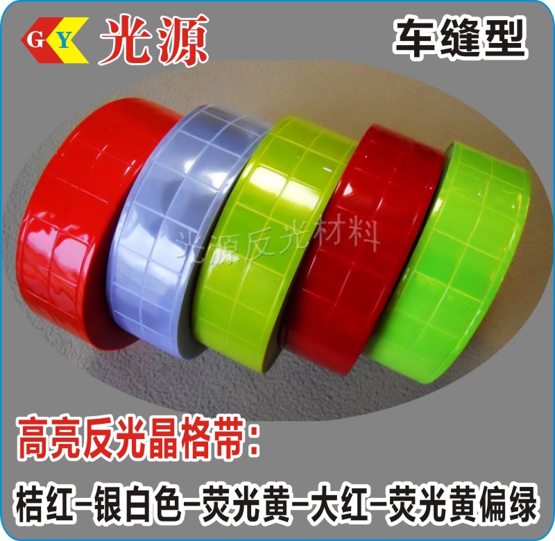 Reflective Lattice with PVC Car Sewn Working Clothes School Uniform Macchia Gloves Dance Pants Leather Case Nocturnal Strips 5CM Plaid-Taobao