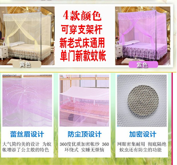 Cửa lưới chống muỗi đơn 1,5 m 1,2 m 1 m 5 giường đôi chống bụi truyền thống kiểu cũ với khung nhà - Lưới chống muỗi màn mắc giường