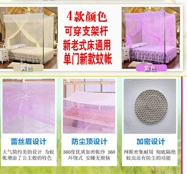 Cửa lưới chống muỗi đơn 1,5 m 1,2 m 1 m 5 giường đôi chống bụi truyền thống kiểu cũ với khung nhà - Lưới chống muỗi