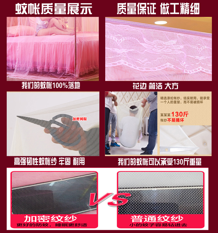 Cửa lưới chống muỗi đơn 1,5 m 1,2 m 1 m 5 giường đôi chống bụi truyền thống kiểu cũ với khung nhà - Lưới chống muỗi màn mắc giường