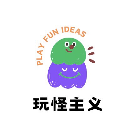 玩怪主义的LOGO