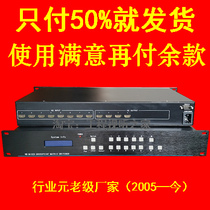 HDMI matrix 8 in 4 out HDMI0804 HDMI matrix 4 in 8 out HDMI0408 matrix switcher