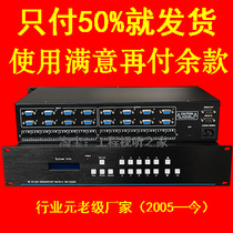 VGA matrix 8 in 8 out VGA0808 VGA matrix switcher 8 in 8 out VGA88 LCD splicing screen