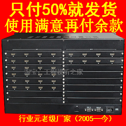 HDMI matrix 24 in 8 out HDMI2408 HDMI matrix 8 in 24 out HDMI0824 matrix switcher