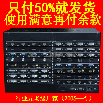 HD seamless mixing matrix 32 in 32 out 24 in 24 out 32 in 16 out 24 in 16 out