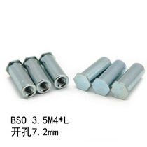 BSO 3 5M4 Blind hole riveting stud Nut column M4*4-M4*30 Platen stud bottom hole 7 2