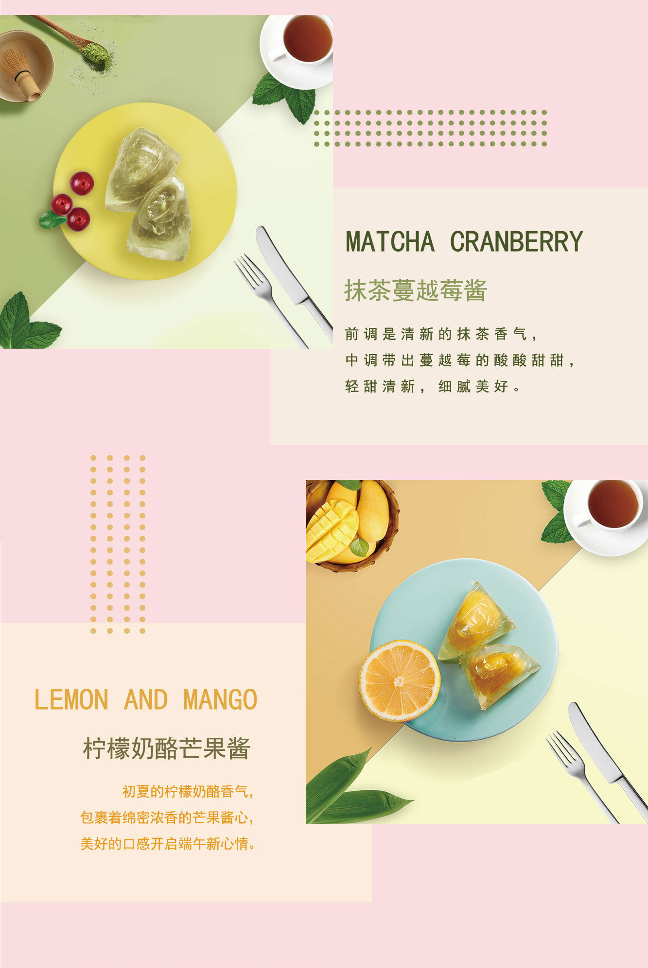 荣诚 高颜值 流心水晶粽子 4口味8个装 图3