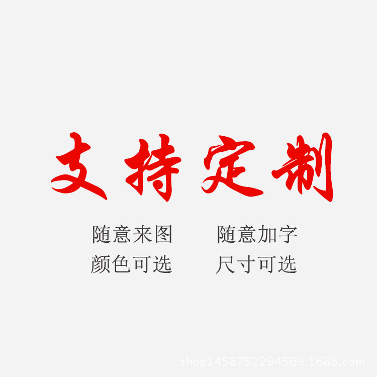 To map custom cash register counter-size color, only you can not think no, I can't do it, you tell me I did it I do