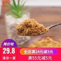  Ginger brown sugar Taizhou specialty soil brown sugar 500g Aunt Ginger brown sugar powder Huangyan Toutuo brown sugar