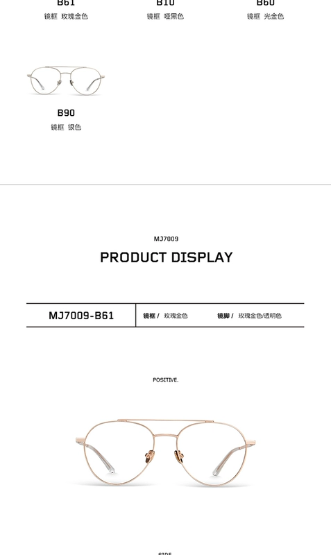 Kính Mosen khung nữ phi công kính khung đầy đủ nam có thể được trang bị bộ lọc thấu kính Essilor màu xanh MJ7009 - Kính khung
