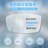 Новая круговая оптическая рамка Моена мужская и женская полная титановая ретро -личность миопийские очки.