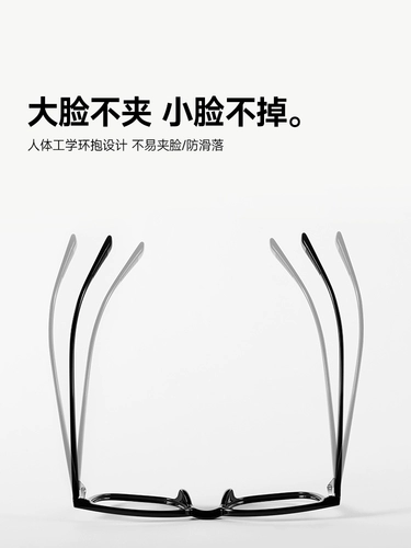 【Такая же модель в Милане】 Mo Sen xiao Zhan's, не являющиеся ретро-каркасными очками для мужчин и женщин, может соответствовать степени MJ5135