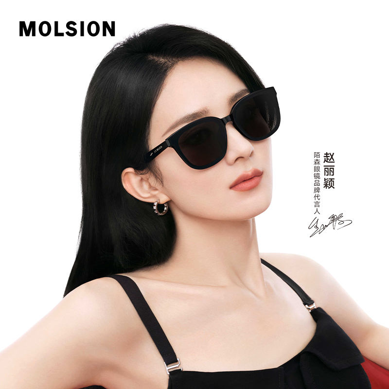 Mosen偏光サングラス、女性用、紫外線防止、Zhao Liyingと同じスタイル、スクエアフレーム、日焼け防止、高級サングラスMS3072