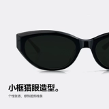 Модные универсальные солнцезащитные очки, защита от ультрафиолета, кошачий глаз