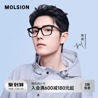 [Зеркало Yuanqi] Очки Mosen в простой ретро-черной оправе для мужчин и женщин с близорукостью могут быть оснащены антисиним светом по рецепту MJ3039