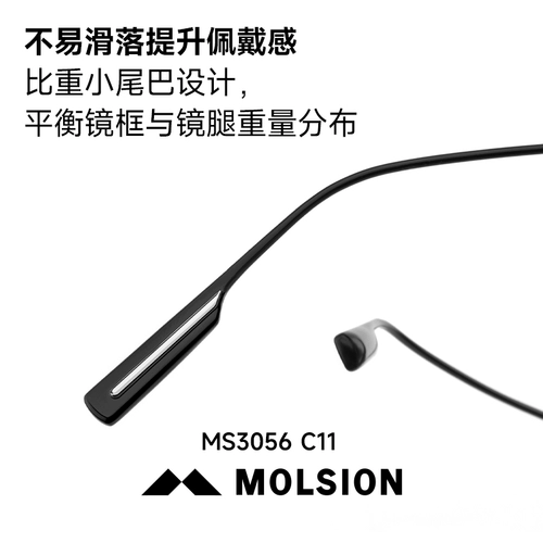 [Зеркала-фейерверки] Солнцезащитные очки Mosen в большой оправе Сяо Чжань 𢧐Тот же стиль, что и у высококачественных мужских солнцезащитных очков 𫔭Для конкретного автомобиля MS3056