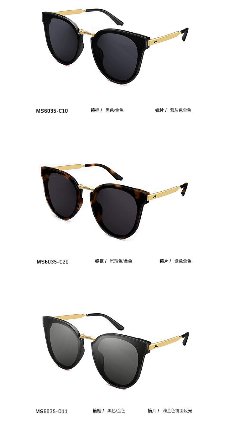 Kính râm Angelababy với đoạn 2018 kính râm mới thời trang nữ kính râm gọng lớn MS6035 kính dolce & gabbana