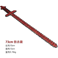 Медная монета Меч [длиной около 73 см]