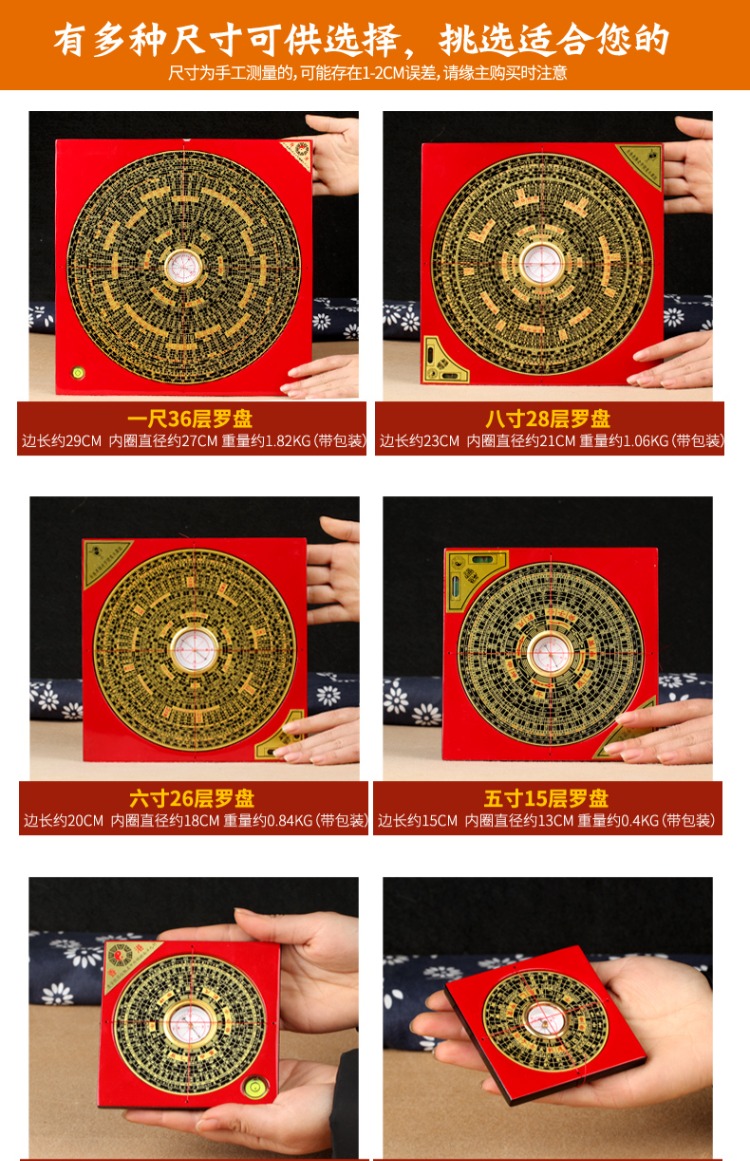 La bàn Feng Shui Pan La bàn chính xác cao Luo Jingyi Toàn diện Sanyuan Sanhe Khảo sát chuyên nghiệp Kansui Công cụ trang trí - Trang trí nội thất dcor phòng ngủ chill