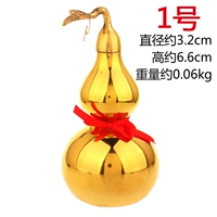 3 -инд тыква