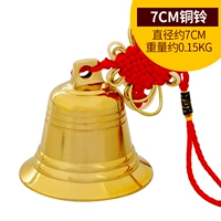 7см, диаметр 7мм, 7см