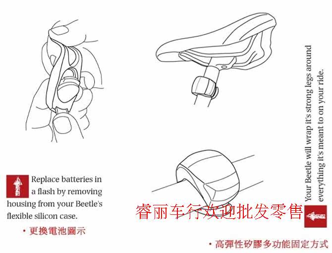 Eclairage pour vélo - Ref 2402308 Image 20