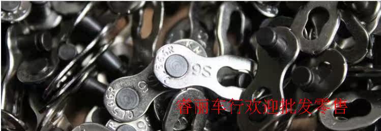 Chaîne de vélo - Ref 2368445 Image 19