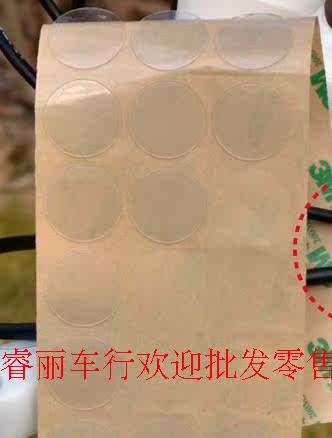 Sticker pour vélos - Ref 2283490 Image 20