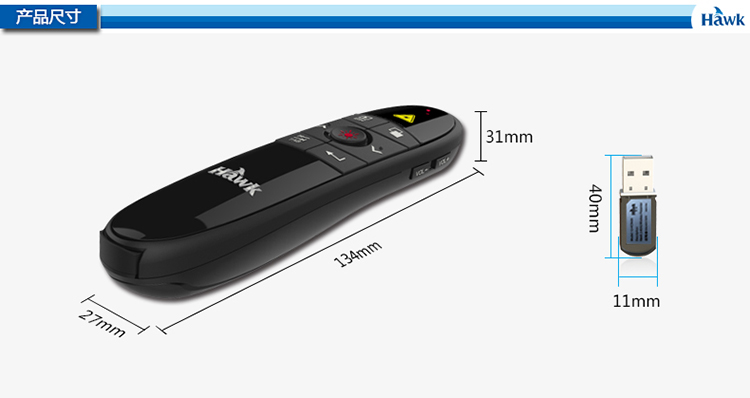 Telecommande - pointeur laser - Ref 390075 Image 11