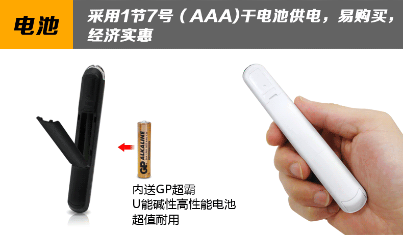 Telecommande - pointeur laser - Ref 384156 Image 18