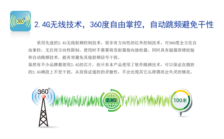 Telecommande - pointeur laser - Ref 383940 Image 29