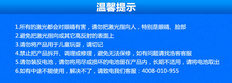 Telecommande - pointeur laser - Ref 384156 Image 27