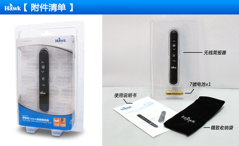 Telecommande - pointeur laser - Ref 384156 Image 19