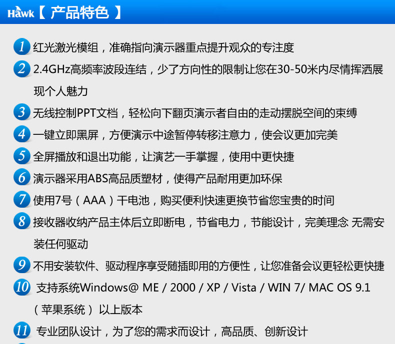 Telecommande - pointeur laser - Ref 384156 Image 10