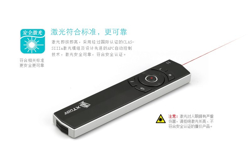 Telecommande - pointeur laser - Ref 390087 Image 11