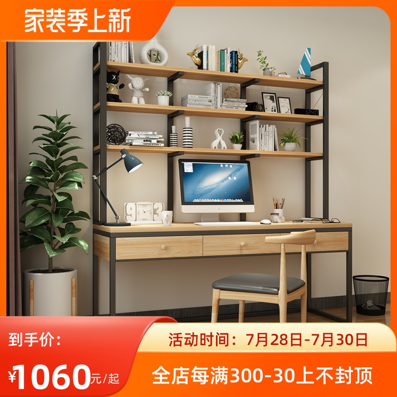 Solid Wood Double Desk Bookshelf Combo With Drawer Desk Study Desk Loft Nordic Lovers Computer Desk